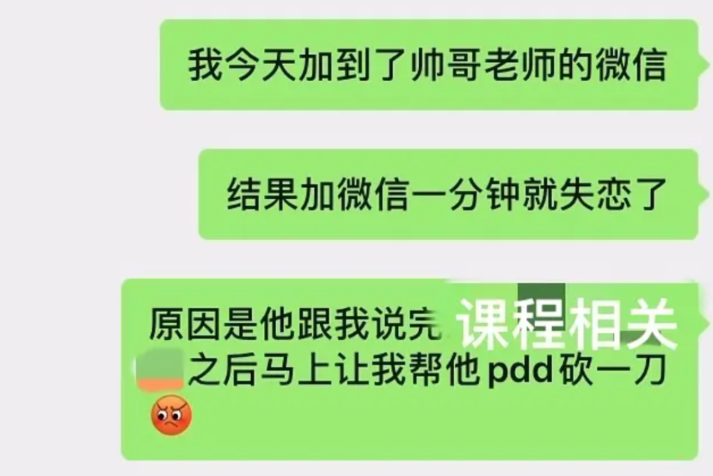 当代年轻人单身微信聊天记录的简单介绍