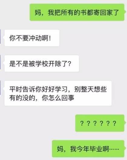 追逐永恒的聊天记录(永恒聊游戏)