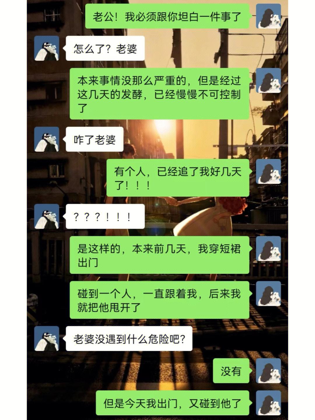 套路你买茶叶的聊天记录(聊天卖茶叶)