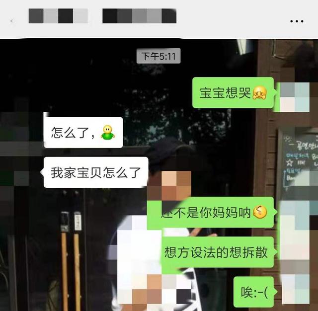 你为什么要看她聊天记录(如何查她人微信聊天记录)