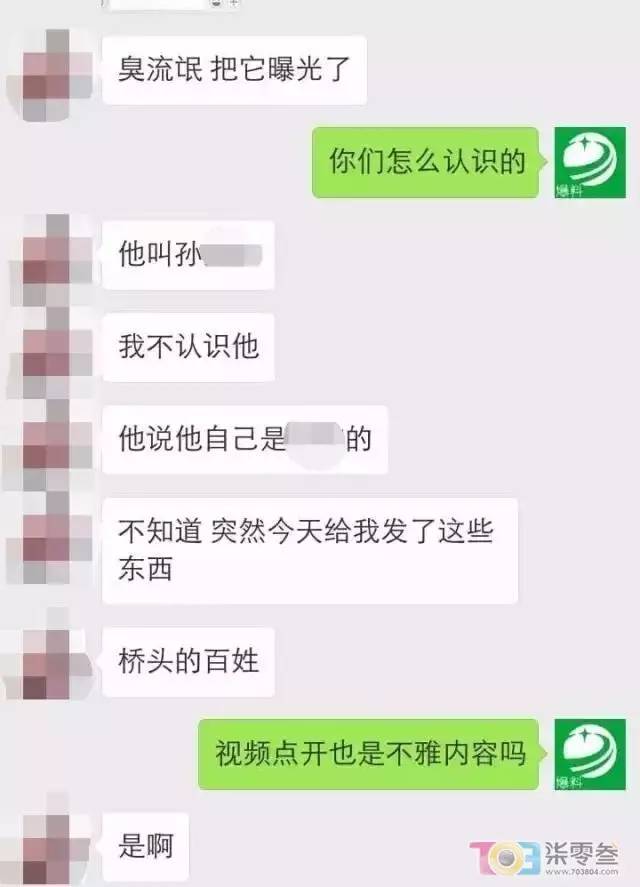 聊天记录截图生成视频(聊天记录怎么截图成小视频)