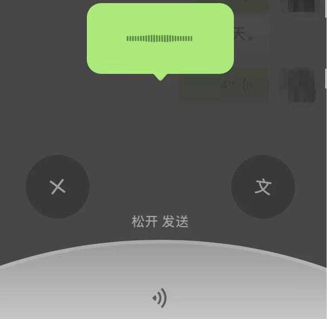 语音图片聊天记录能漫游吗(语音图片聊天记录能漫游吗怎么弄)