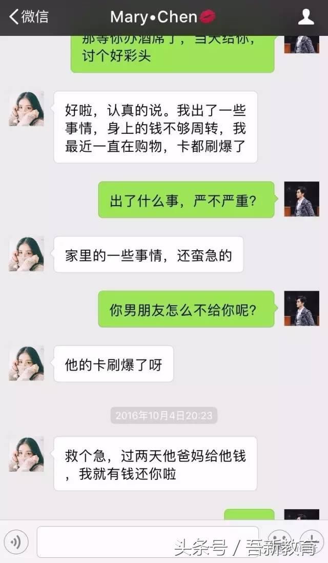 不还钱有聊天记录可以告他(欠钱不还聊天记录可以做证据吗)