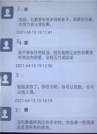 微信被骗没有聊天记录了(微信被骗多少钱可以立案)