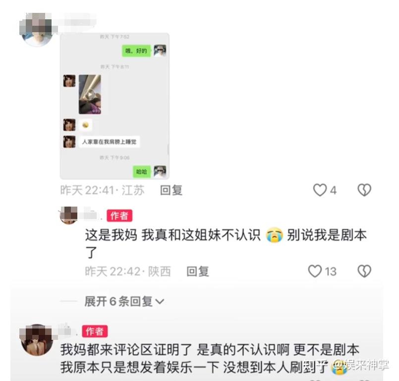 视频搞笑聊天记录(聊天记录搞笑)