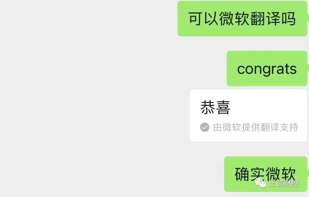 微信游戏聊天记录可以互删吗(微信好友的聊天记录删了怎么恢复)