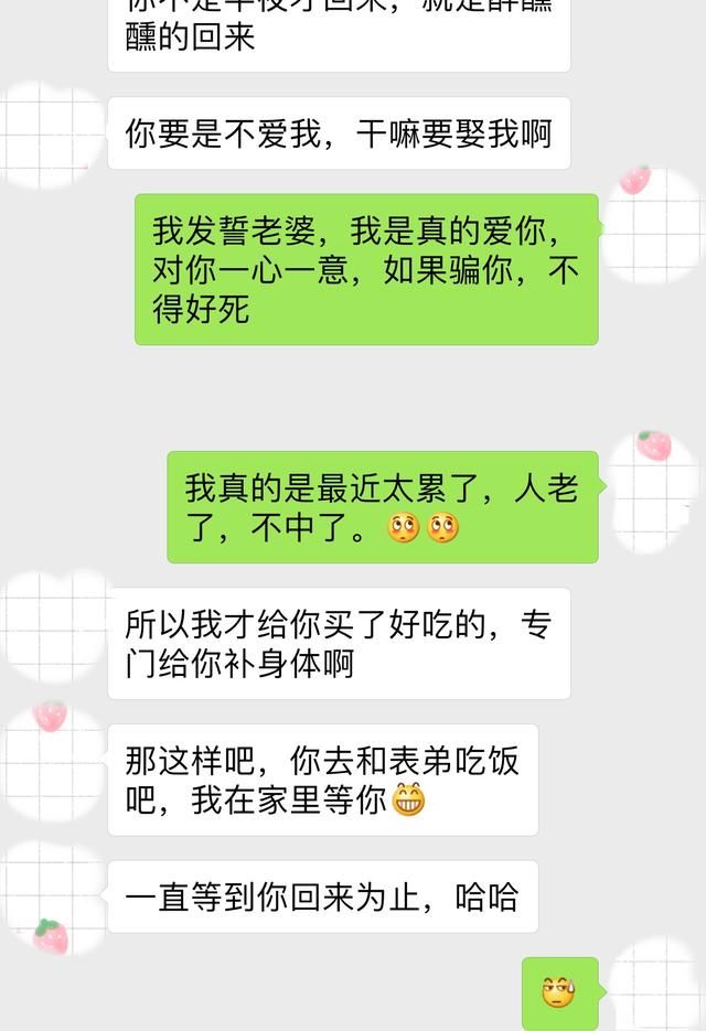 离婚有聊天记录可以起诉吗(两口子离婚聊天记录可以作为出轨的证据吗)