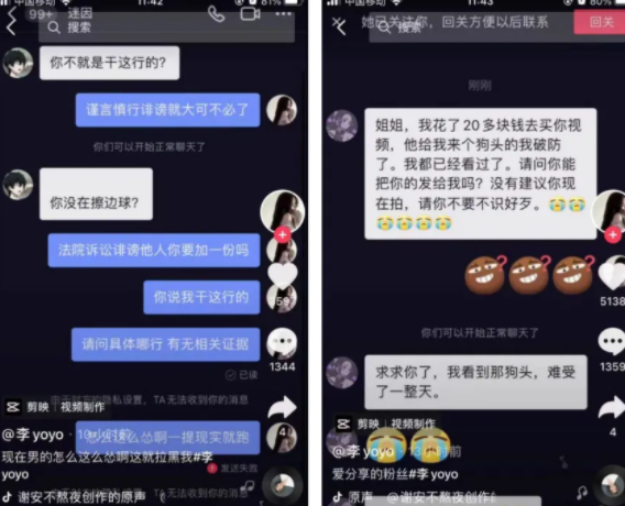 模糊聊天记录(微信聊天记录如何清理)