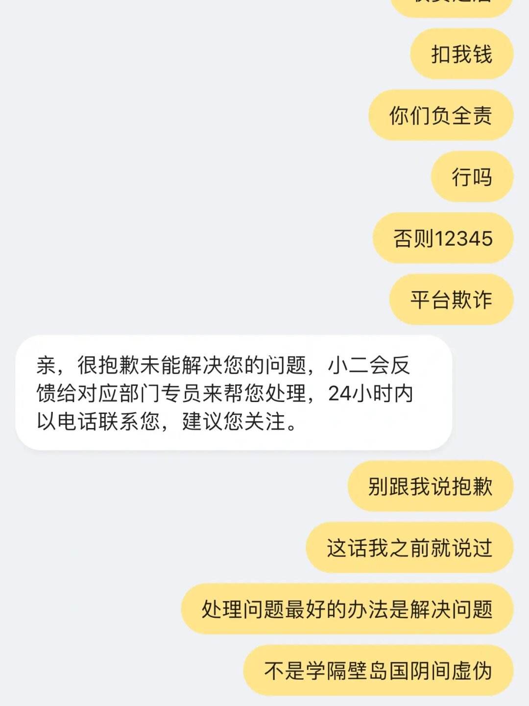 淘宝查不查聊天记录(怎么查淘宝聊天记录,能查多久)