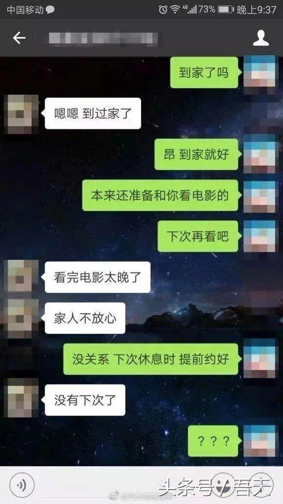 找你要了电话没和你聊天记录(找你要了电话没和你聊天记录的男人)