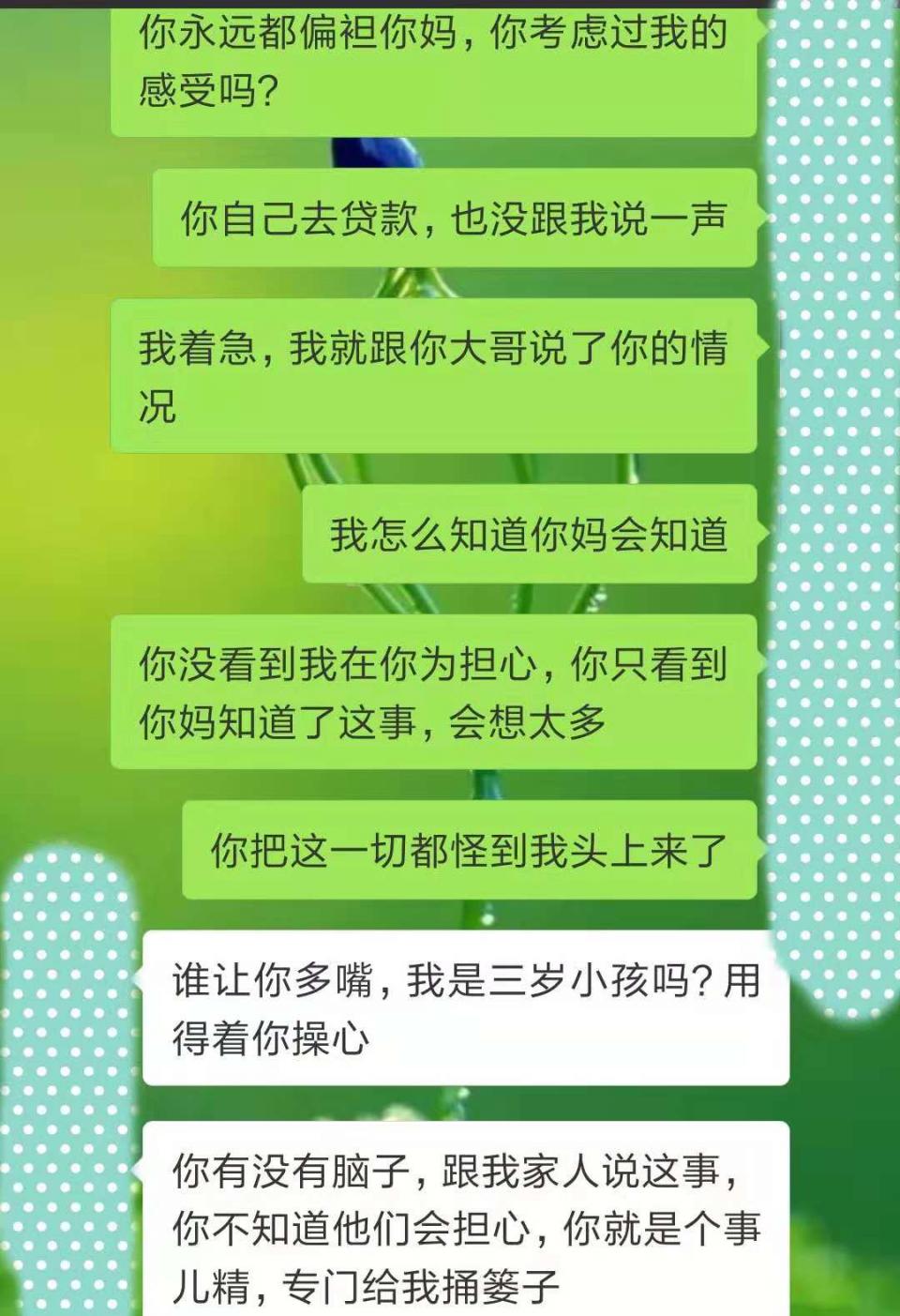 前男友聊天记录要删掉吗(前任的聊天记录)