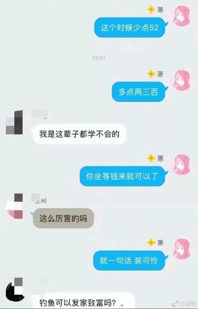 qq聊天记录破解版(聊天记录破解版安全吗)