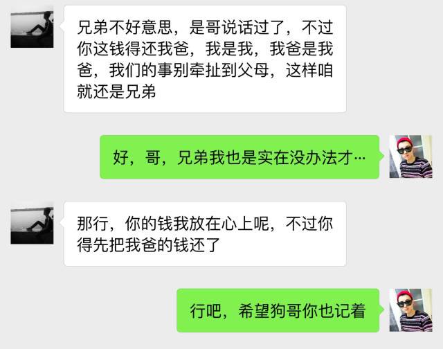 南京某小区业主的聊天记录(南京某小区业主的聊天记录能查到吗)