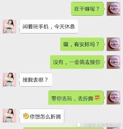 怎么做特别多的聊天记录(怎么做特别多的聊天记录呢)