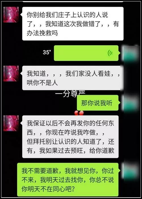 快手上的聊天记录是啥(快手上的聊天记录删除了能恢复吗)