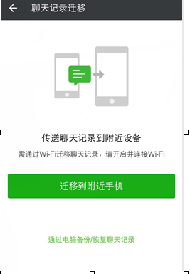 台式机微信聊天记录默认位置(台式机微信聊天记录默认位置怎么改)