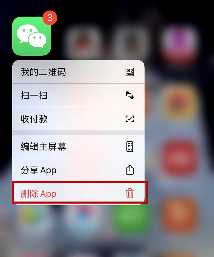 苹果13微信长截屏聊天记录视频(iphone微信截取长聊天记录)