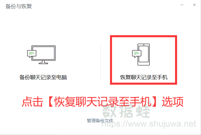 怎么找回以前微信聊天记录(怎么找回之前微信的聊天记录)