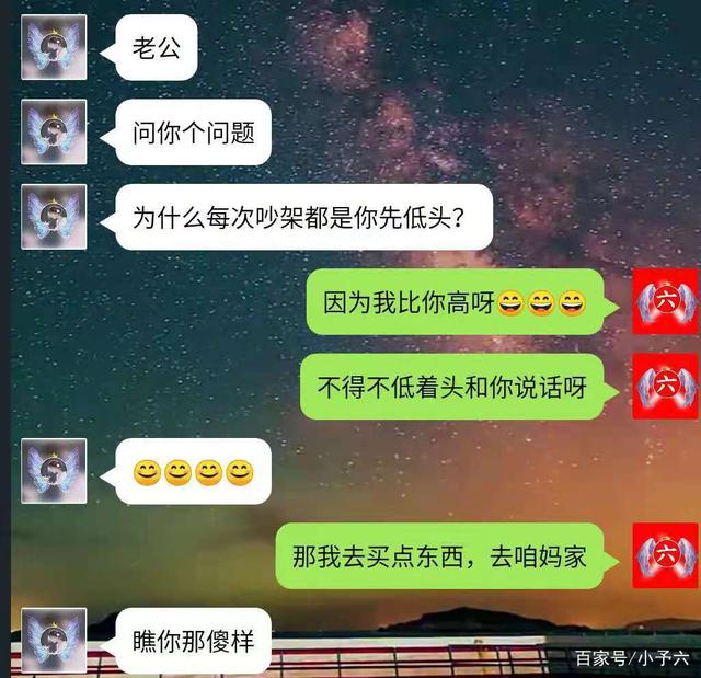 情侣语言聊天记录(情侣语言聊天记录怎么查)