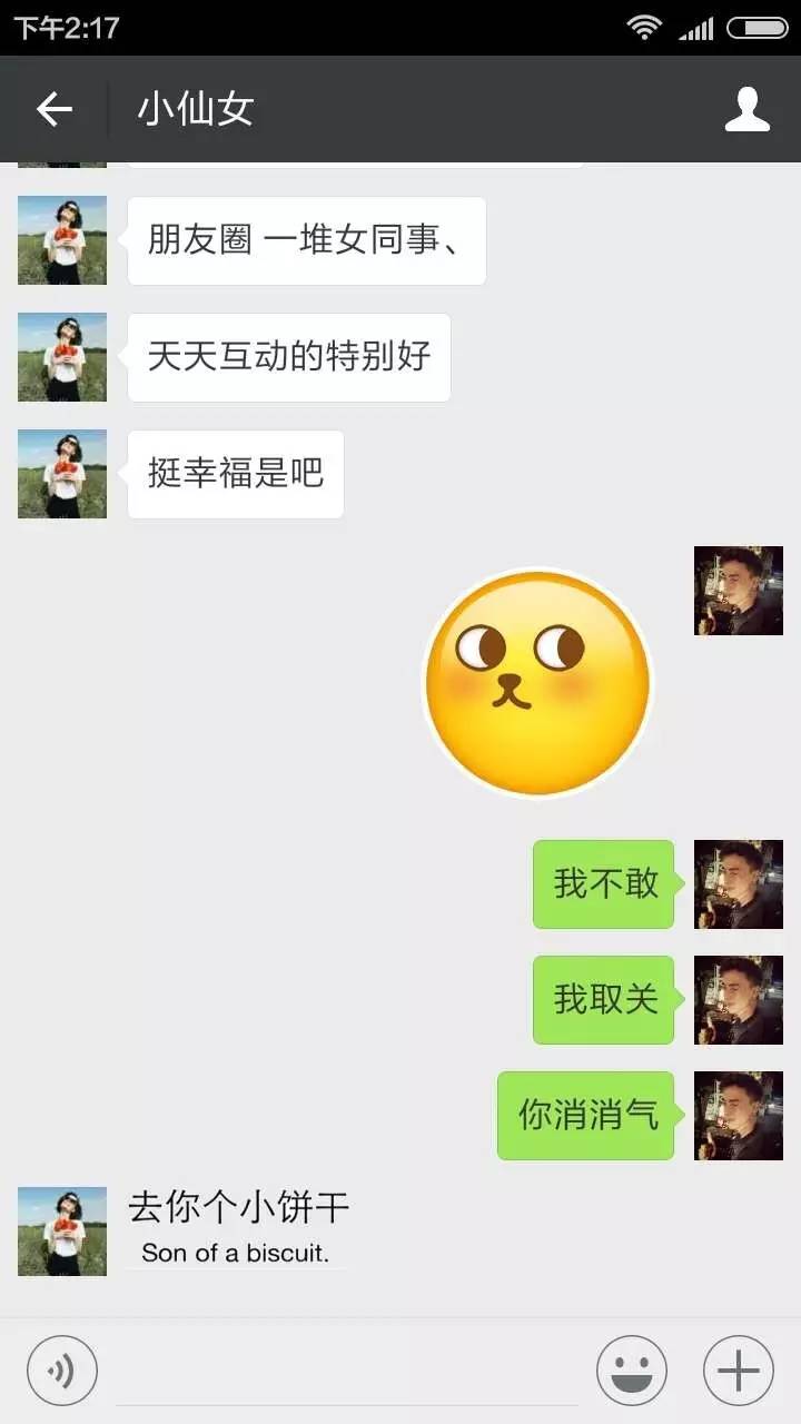 情侣语言聊天记录(情侣语言聊天记录怎么查)