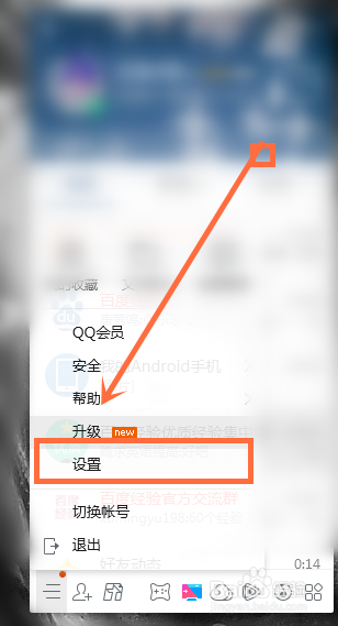 qq聊天记录怎么查看备份(怎么看备份的聊天记录)