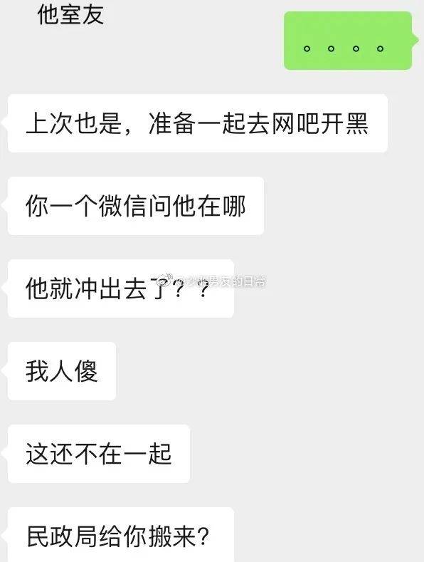 对方会看到聊天记录吗(对方会看到聊天记录吗怎么设置)