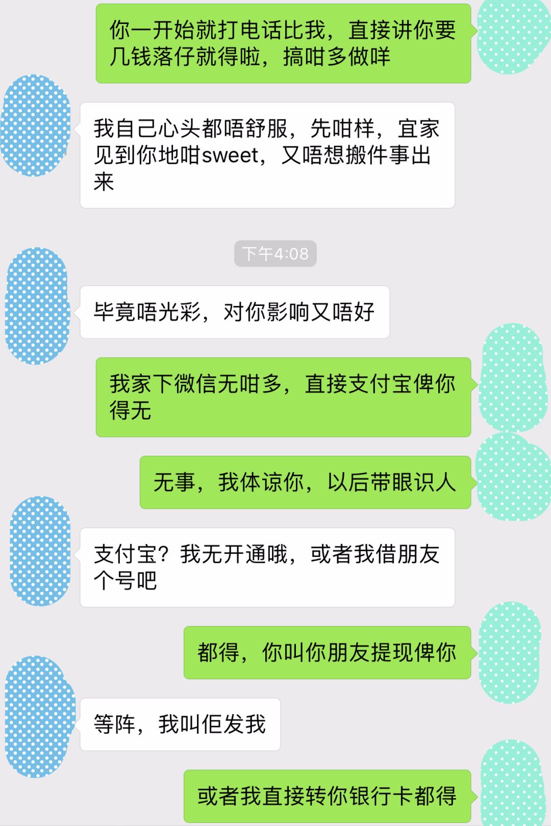 对方会看到聊天记录吗(对方会看到聊天记录吗怎么设置)