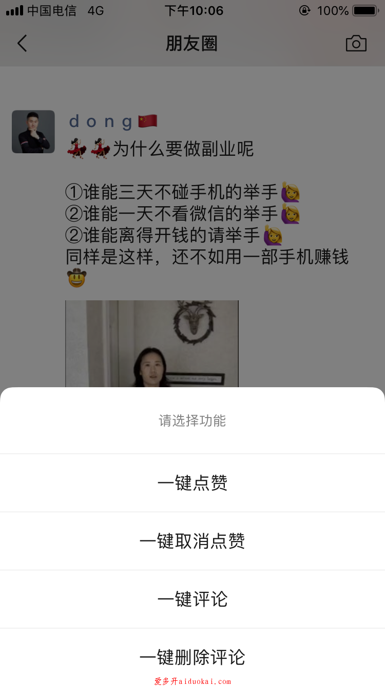 转发和别人的聊天记录带语音(微信转发聊天记录能转发语音吗)