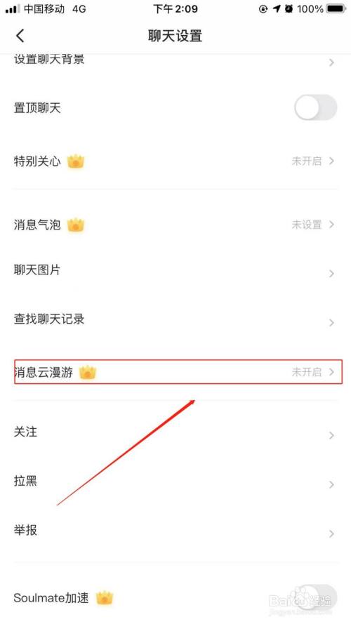 vx聊天记录怎么云(vx聊天记录云端)