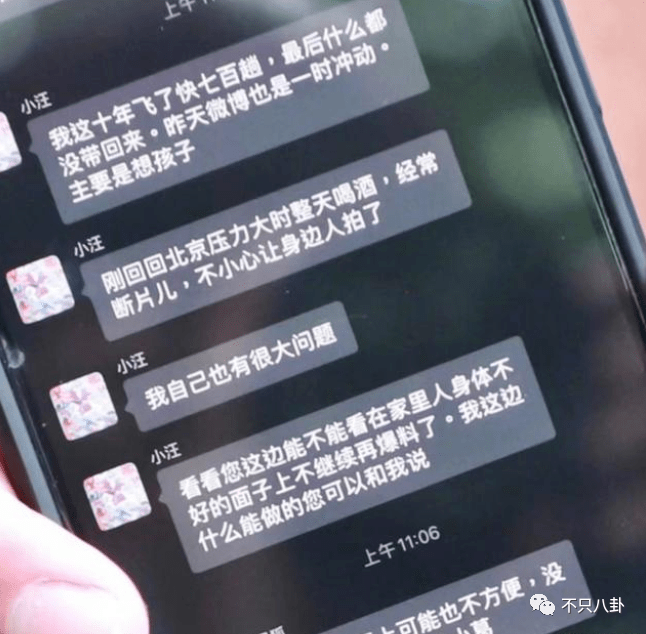 丫头别嘴硬了聊天记录(小说丫头别闹了全文免费阅读)