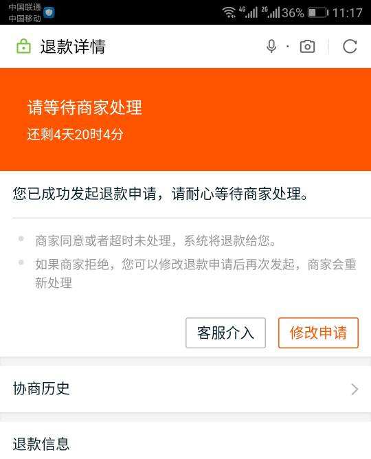 怎么样清空淘宝的聊天记录(怎么样清空淘宝的聊天记录微信)