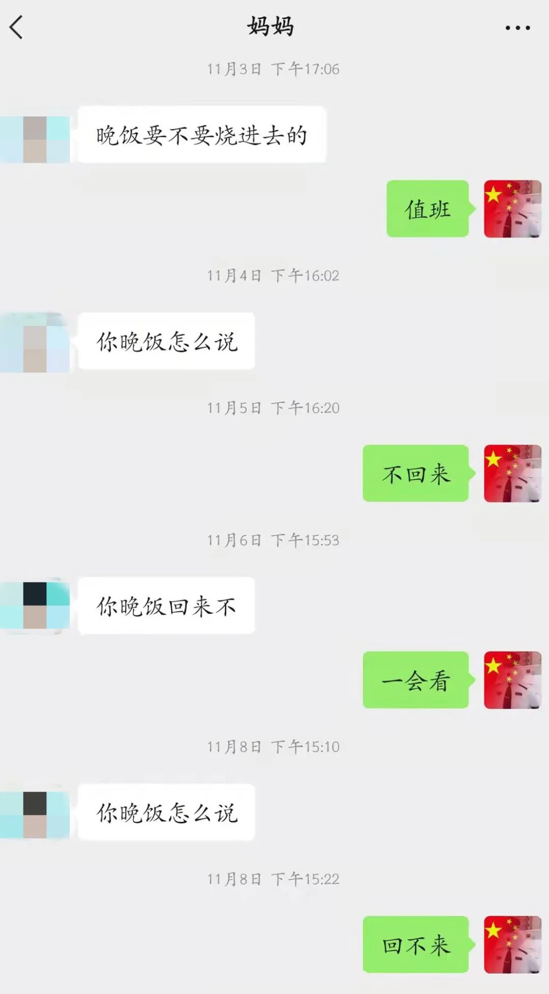 为啥关联的号看不到聊天记录(为什么关联的号看不到聊天记录)