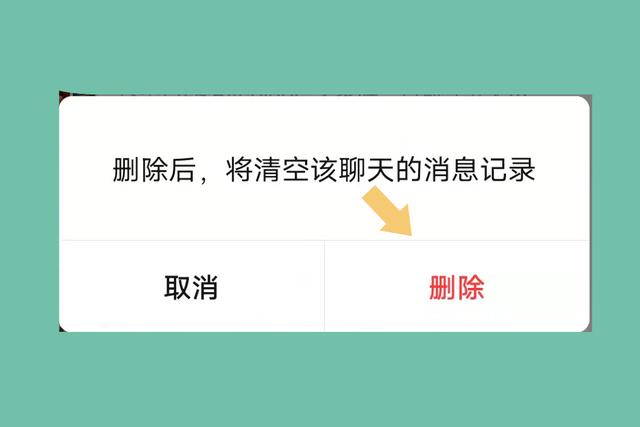 微信卸载会影响聊天记录吗(微信卸载后会丢失聊天记录吗)