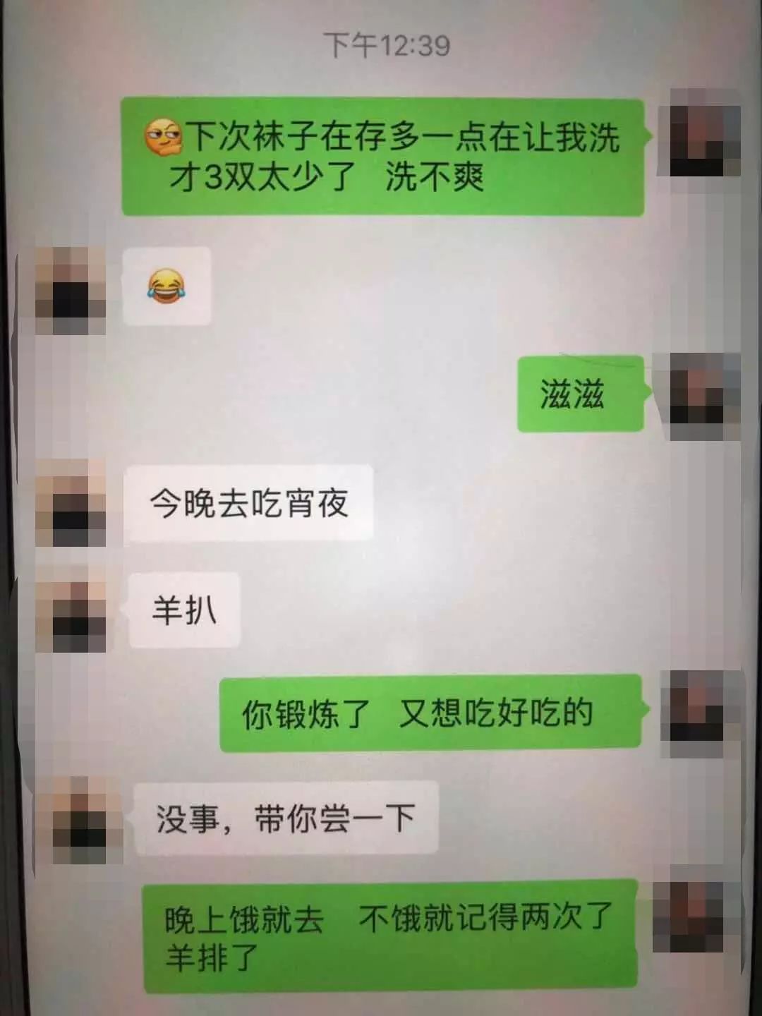 怎么样查看多闪聊天记录(怎么样查看多闪聊天记录内容)