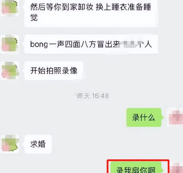 高一女生与男友聊天记录(高一和男友)