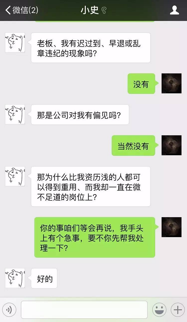 聊天记录别人怎么知道呀(聊天记录别人怎么知道呀微信)