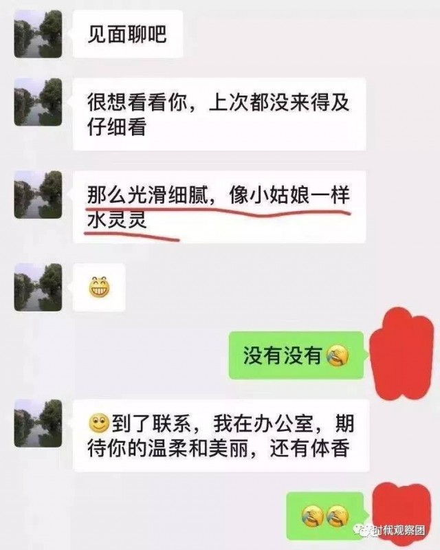 幼儿园睡前聊天记录(与幼儿睡前沟通的问题)