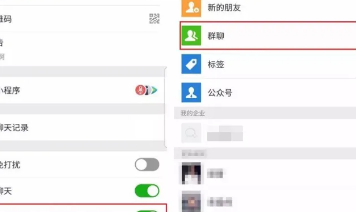 如何查询有多少微信聊天记录(微信怎么查一个人的交易记录总额)