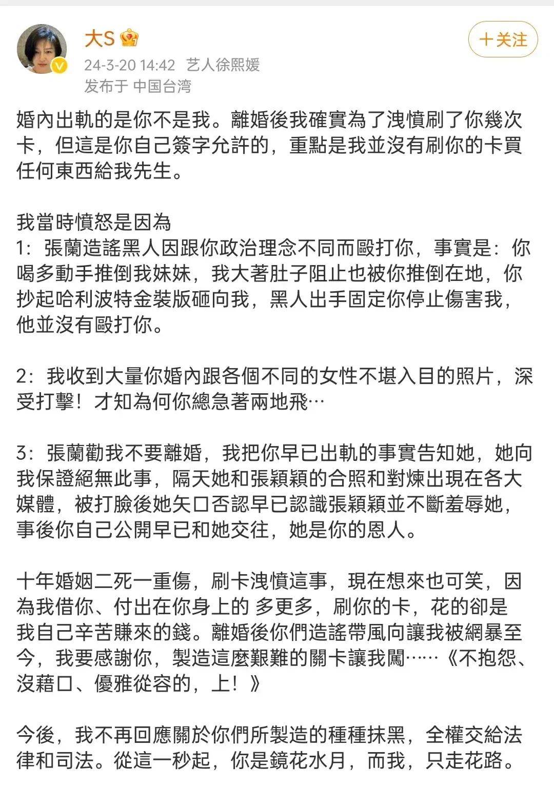 幸福一家人聊天记录真的假的(幸福一家人聊天记录瓜)