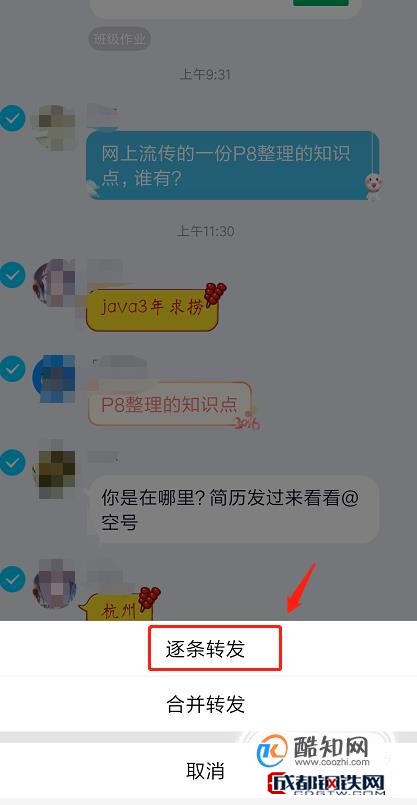 qq聊天记录不能上下滚动和输入(聊天记录不能往下滑)