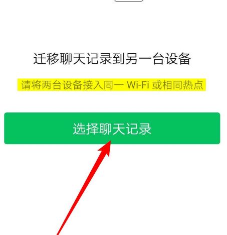 如何用浏览器聊天记录(浏览器怎么查找聊天记录)