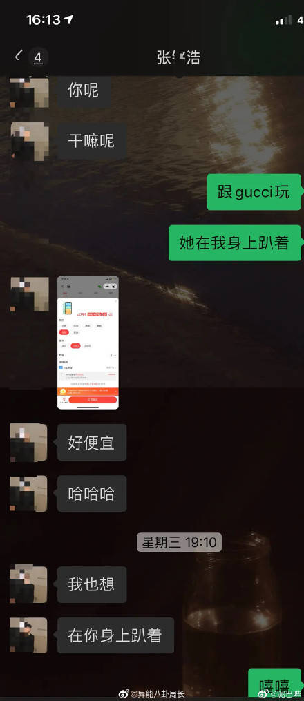 扣扣聊天记录会被泄露(扣扣聊天记录会被泄露吗)