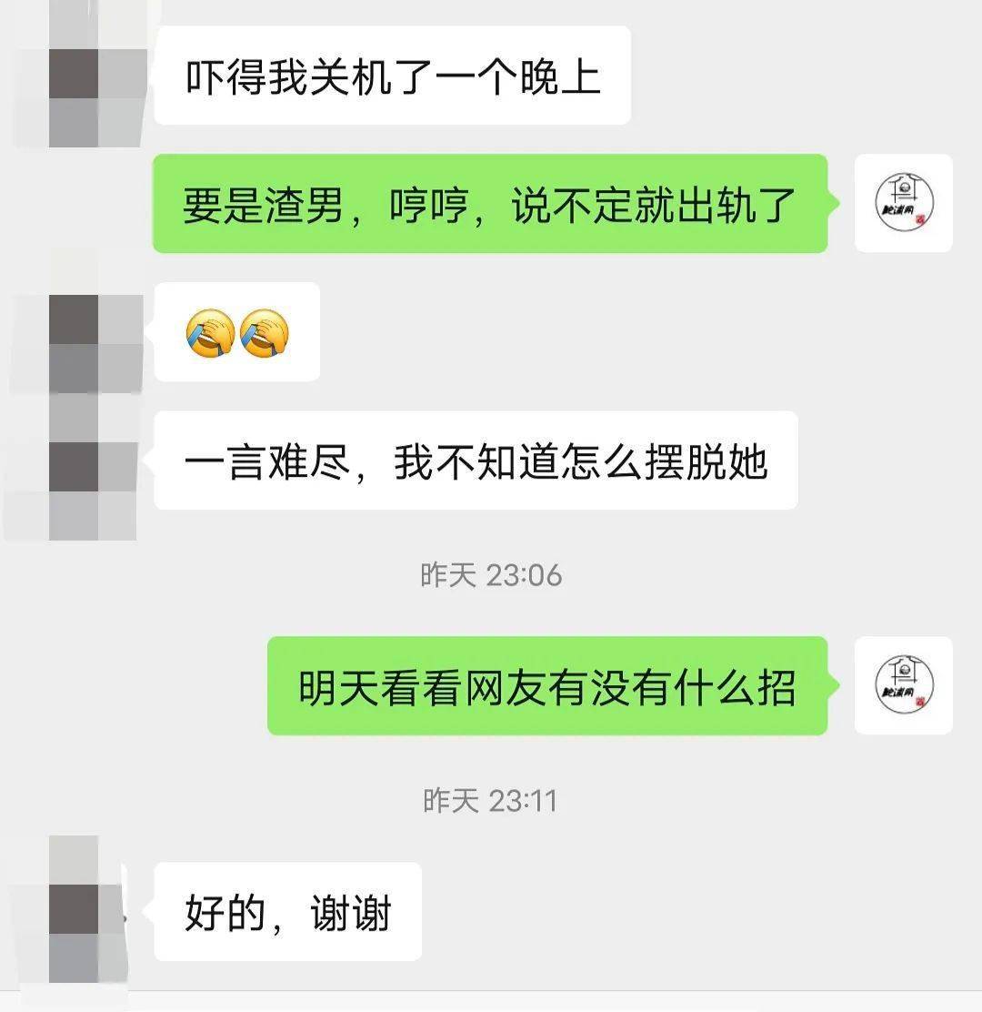 女子保留聊天记录(女人保留聊天记录是什么心理)