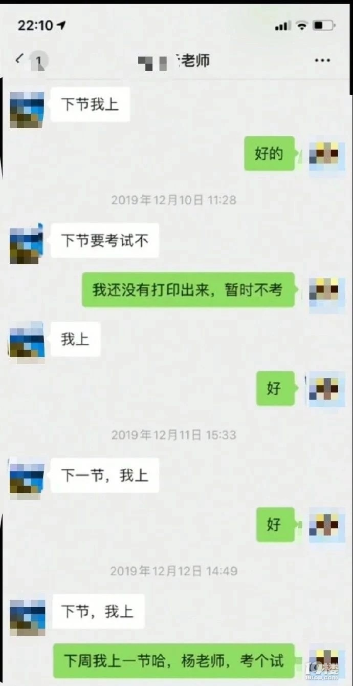 微信聊天记录有没有泄露的可能性(微信聊天记录会被发现吗)