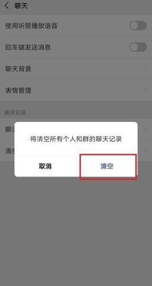 小米微信如何截屏一长段聊天记录(小米怎么截屏微信聊天记录长图)