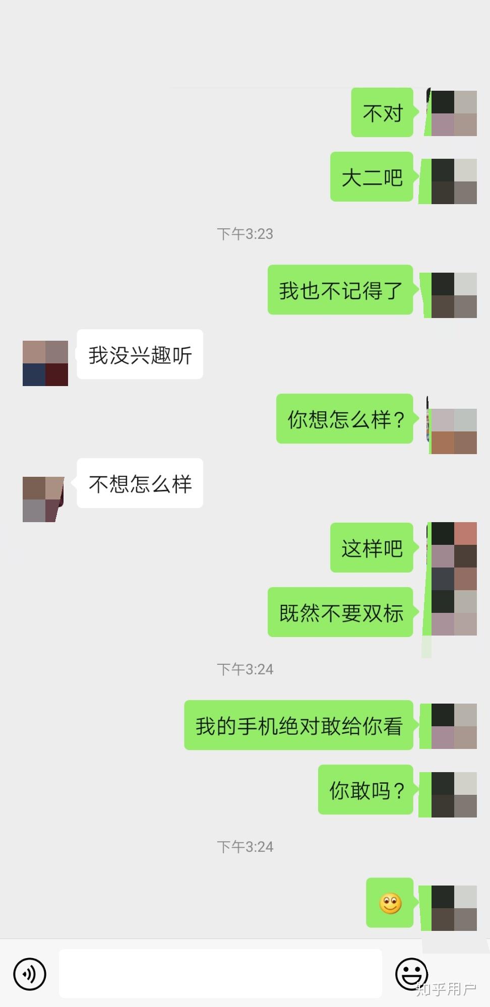 男朋友删除了其他人聊天记录(男朋友悄悄删除和别人的聊天)