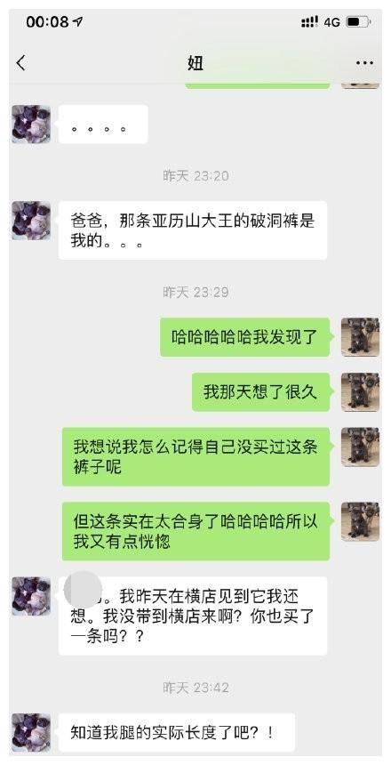 微博聊天记录生成长图(怎么把微博聊天记录做成长图)