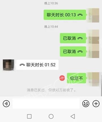 被男朋友骗钱微信聊天记录有用吗(我被男朋友骗了钱报警有用吗)