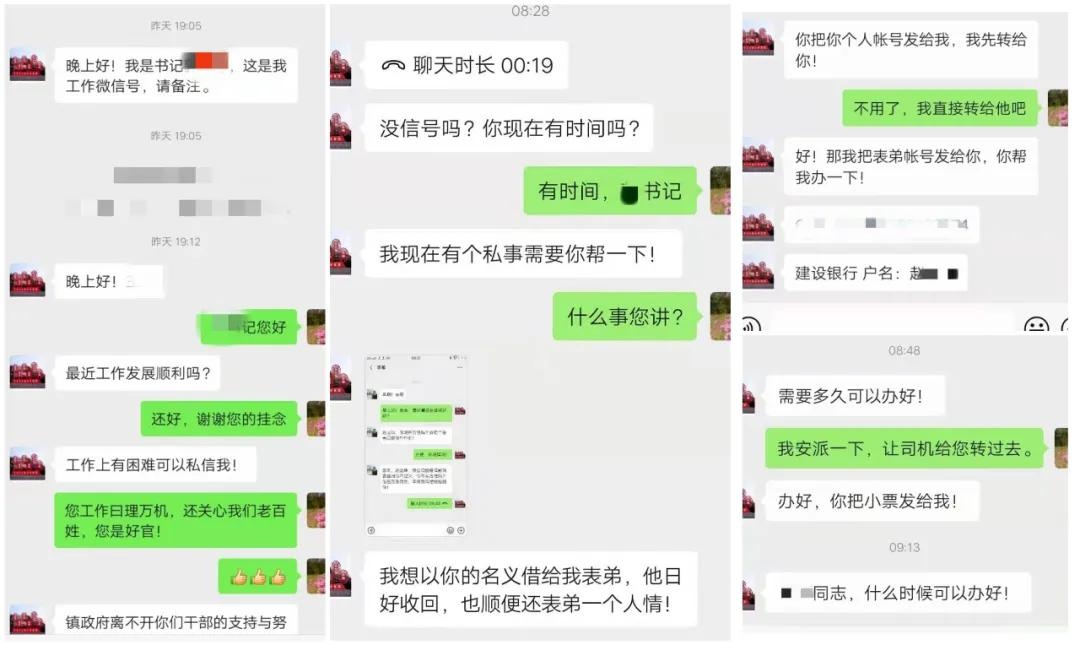 被男朋友骗钱微信聊天记录有用吗(我被男朋友骗了钱报警有用吗)