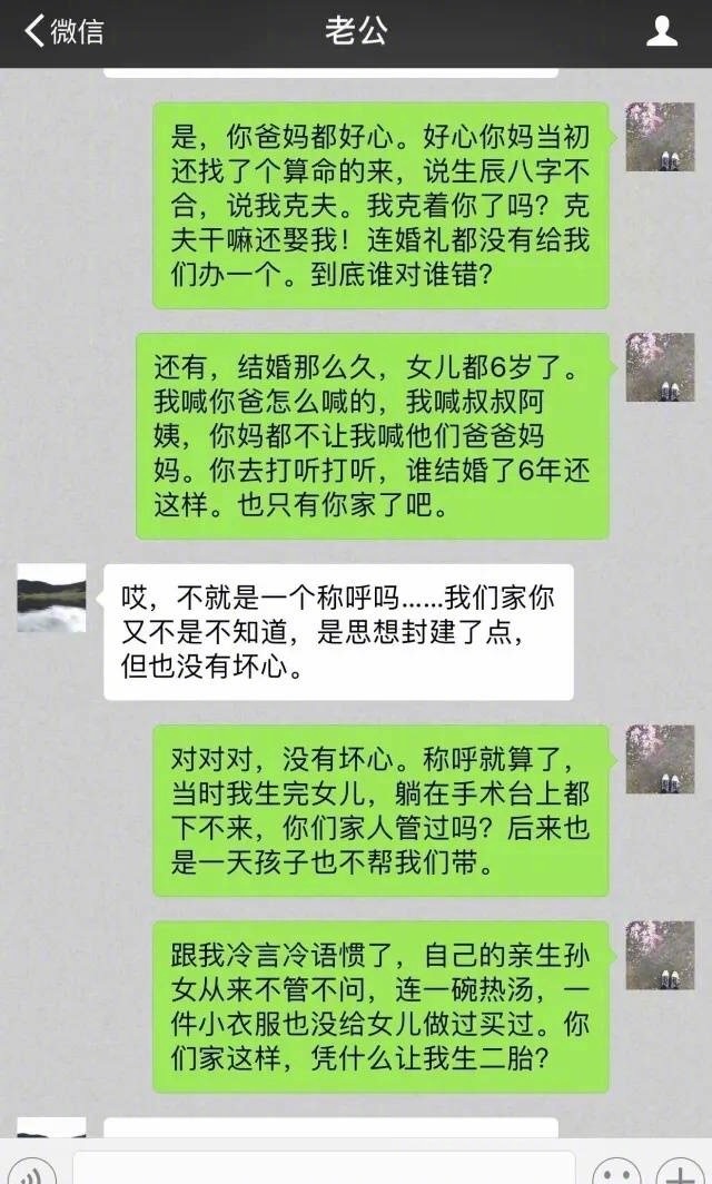 已婚长期异性聊天记录(已婚长期异性聊天记录会消失吗)